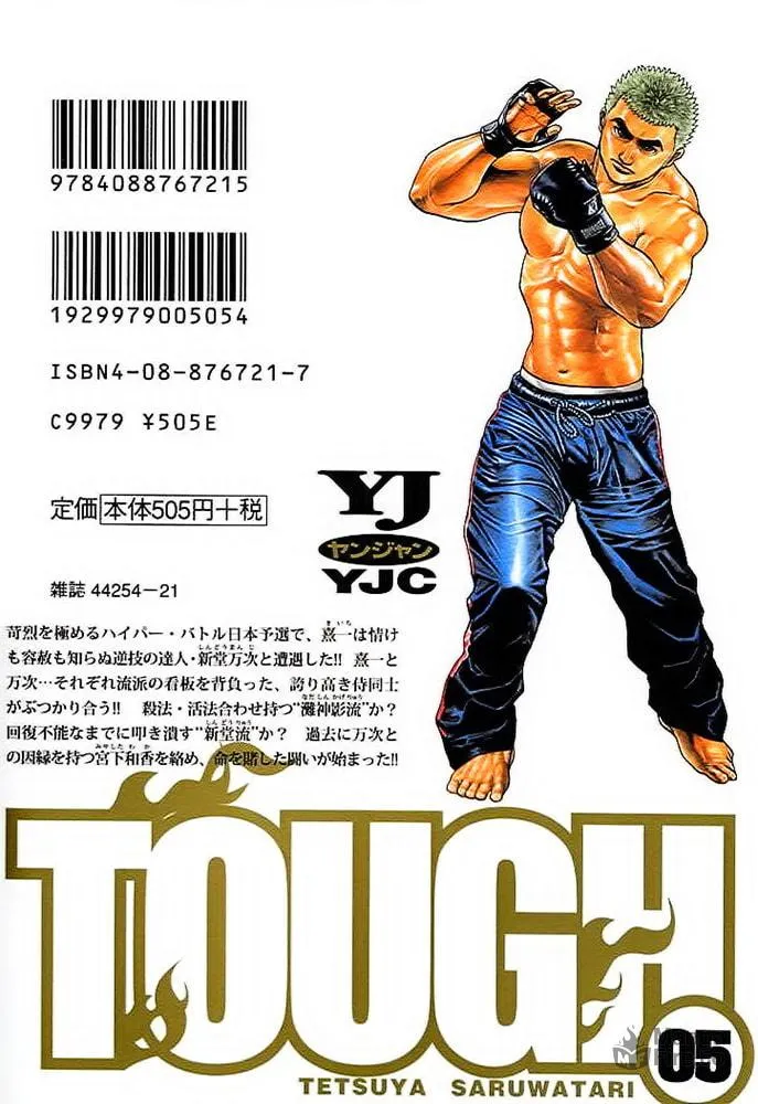 Read TOUGH chapter 42 image 2 on Lezhin
