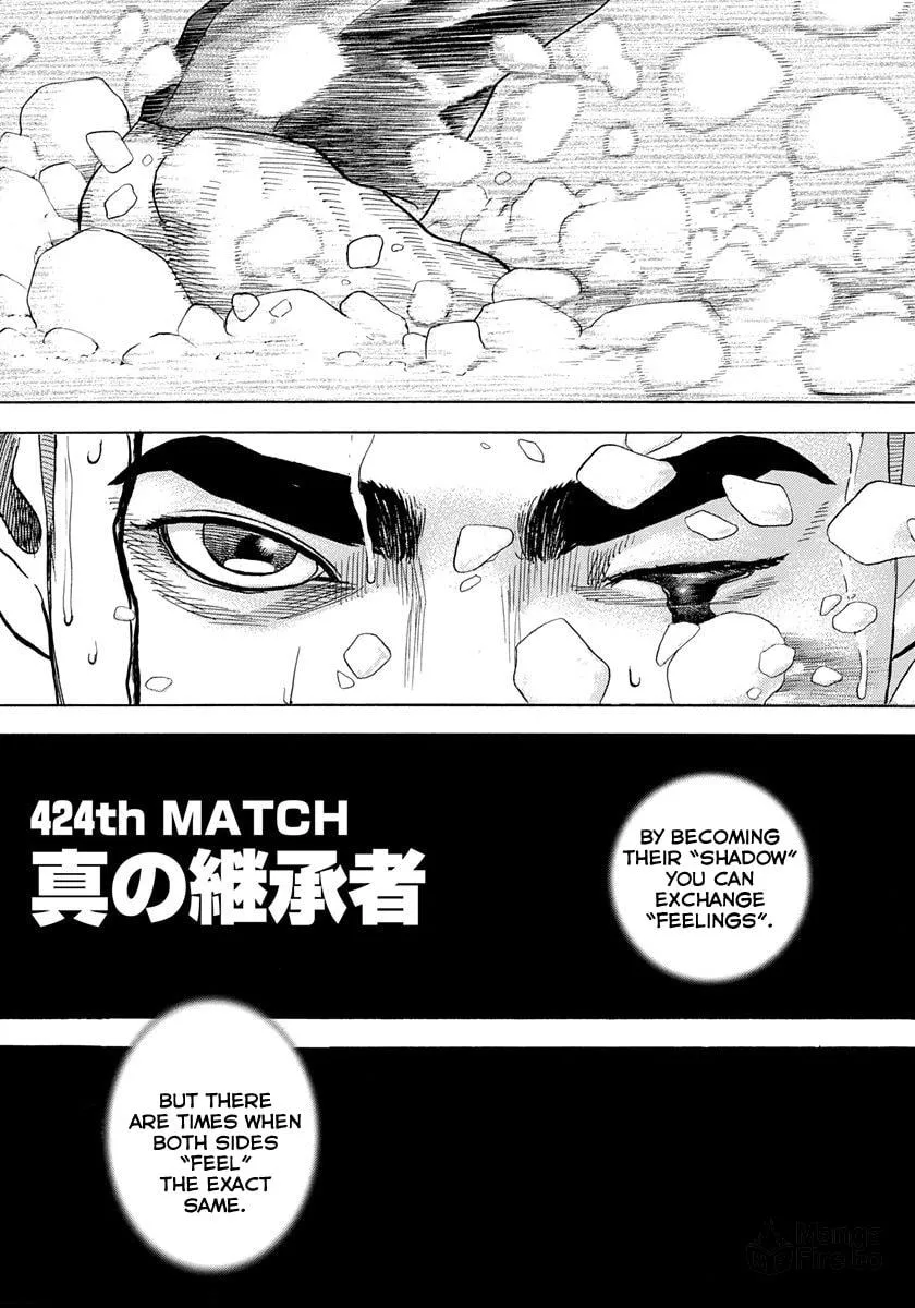 Read TOUGH chapter 424 image 2 on Lezhin