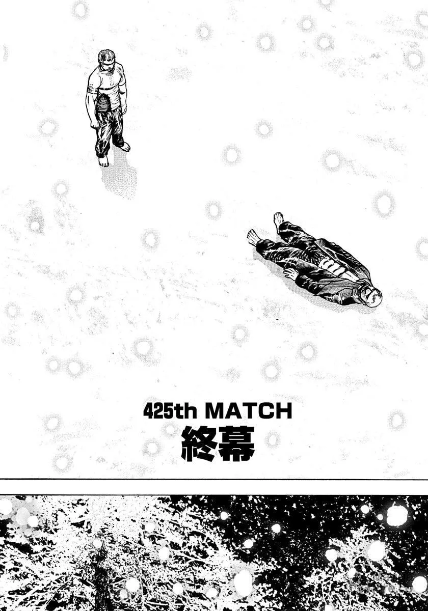 Read TOUGH chapter 425 image 5 on Lezhin