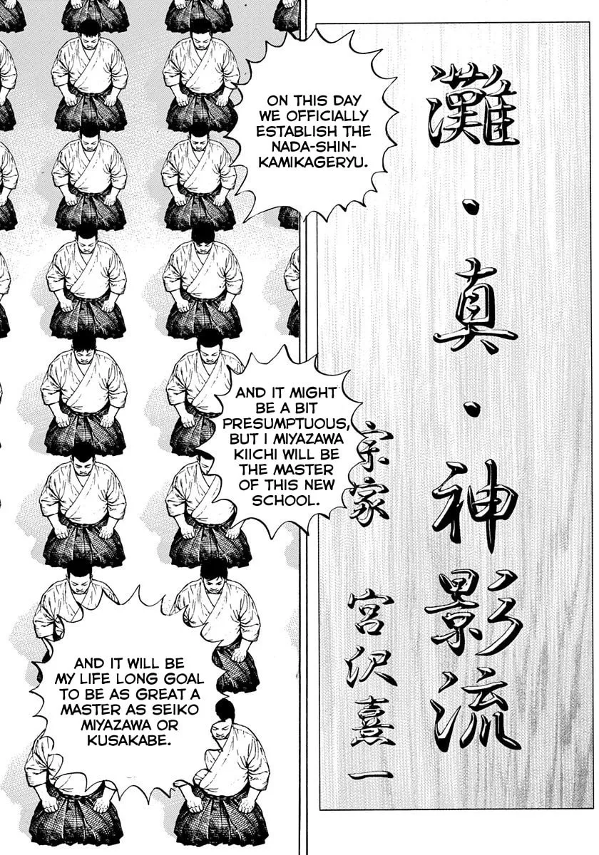 Read TOUGH chapter 426 image 18 on Lezhin