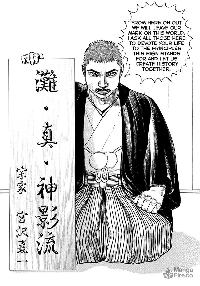Read TOUGH chapter 426 image 19 on Lezhin