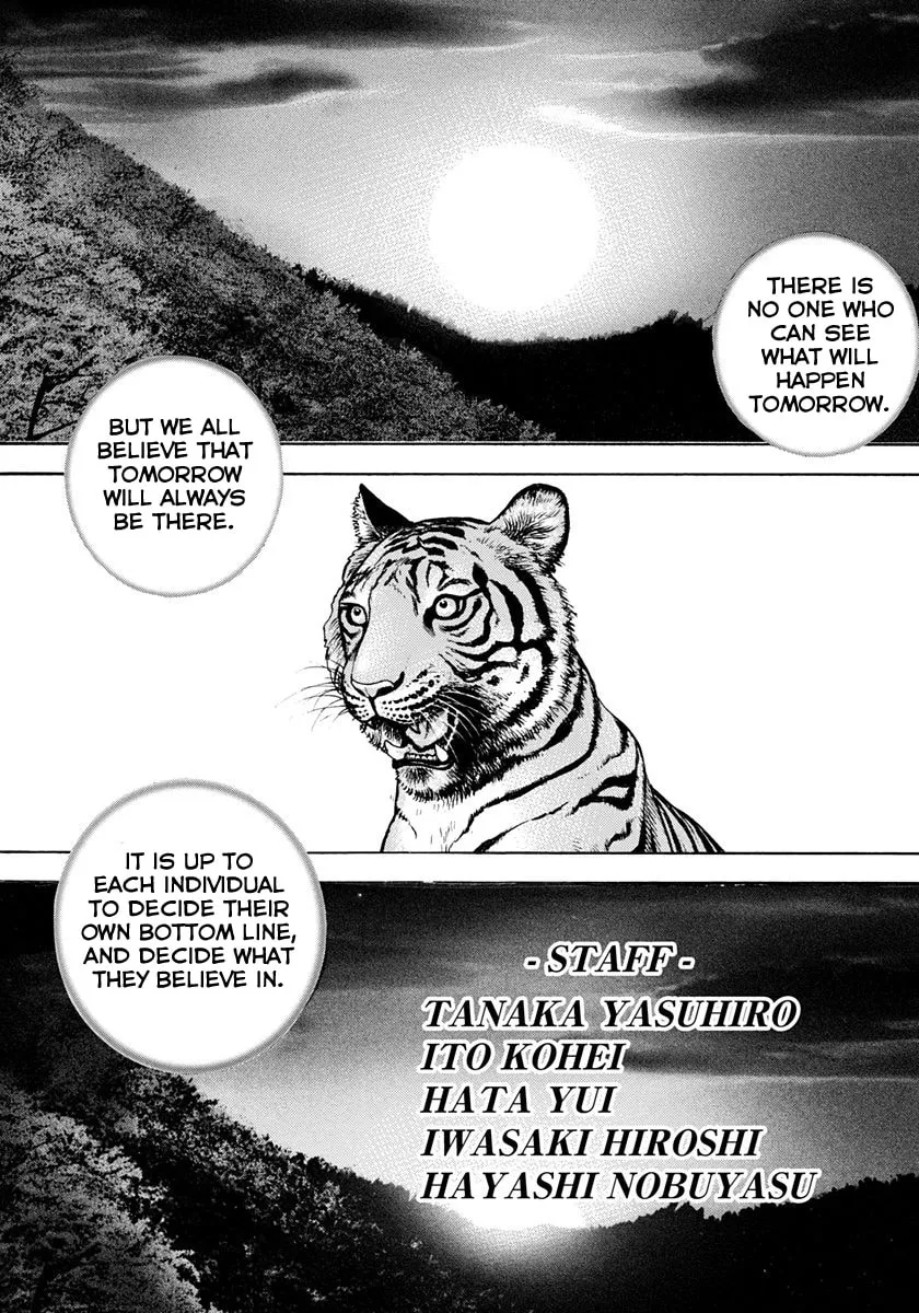 Read TOUGH chapter 426 image 22 on Lezhin