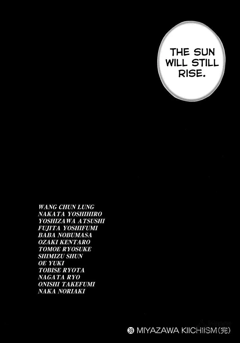 Read TOUGH chapter 426 image 24 on Lezhin