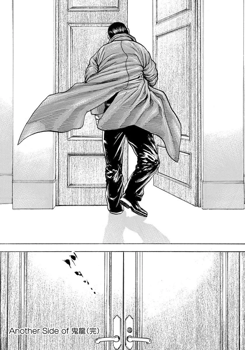Read TOUGH chapter 426 image 28 on Lezhin