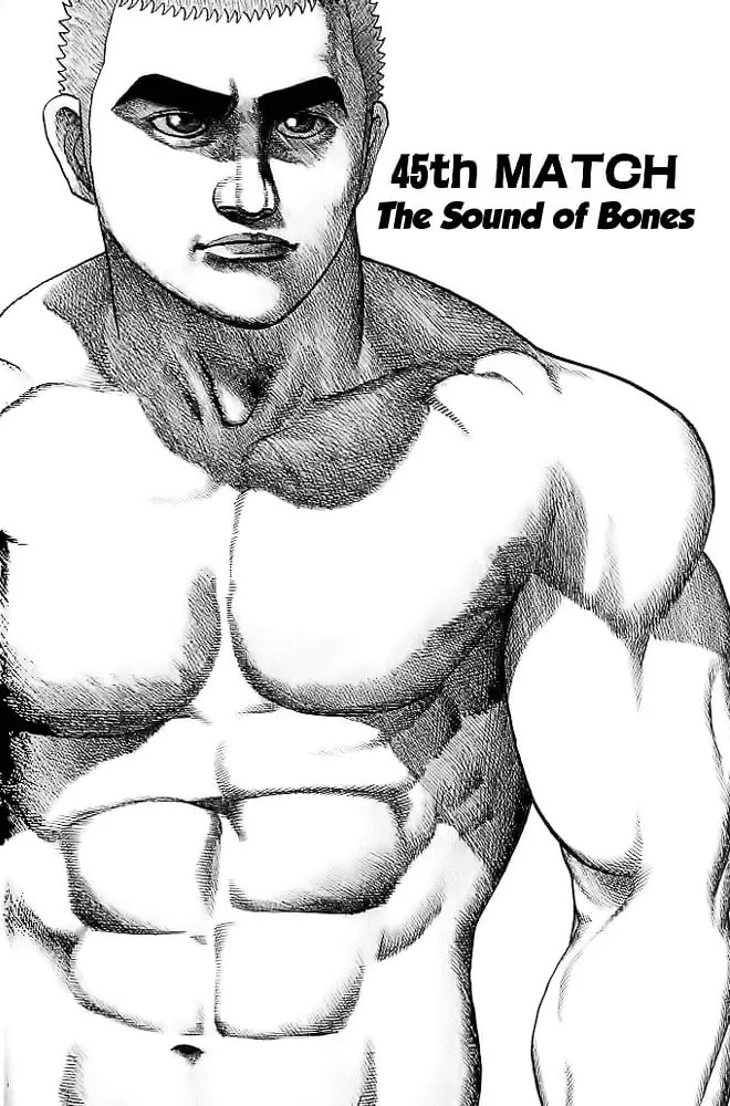 Read TOUGH chapter 45 image 1 on Lezhin