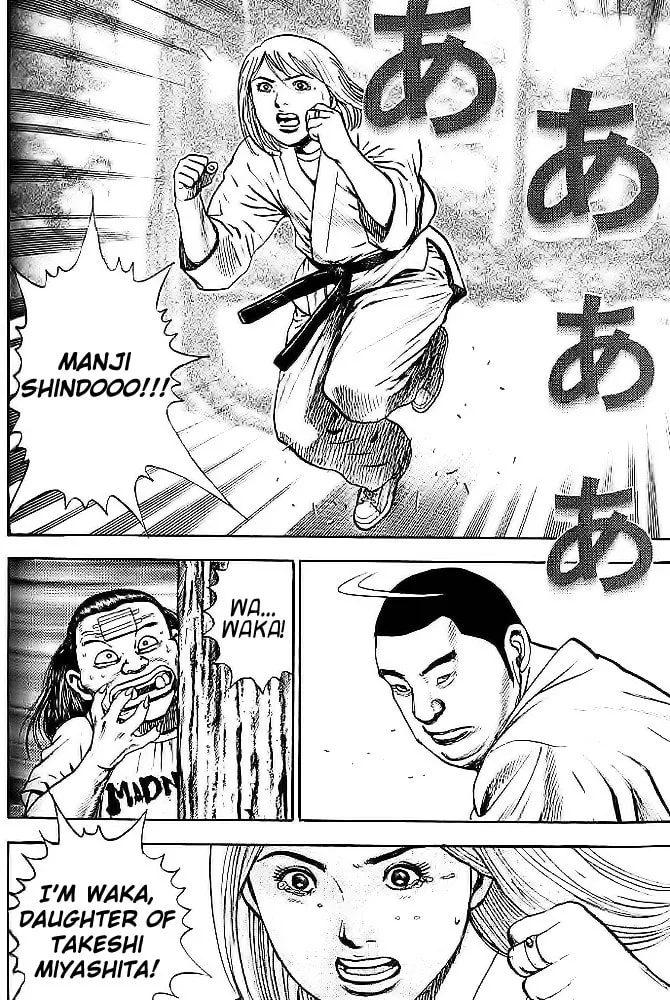 Read TOUGH chapter 46 image 12 on Lezhin