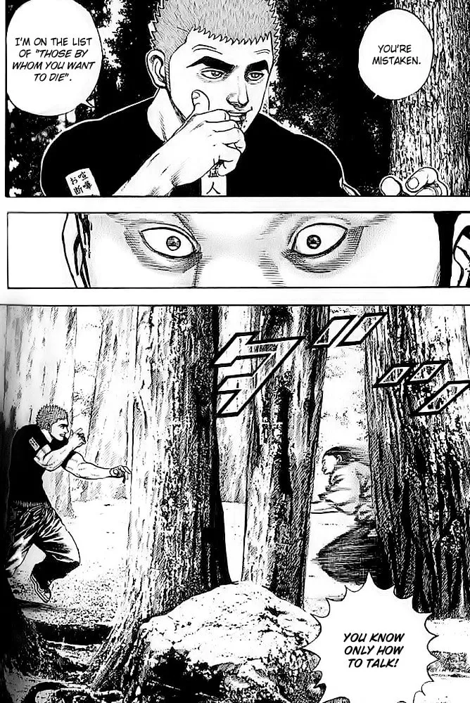 Read TOUGH chapter 47 image 3 on Lezhin