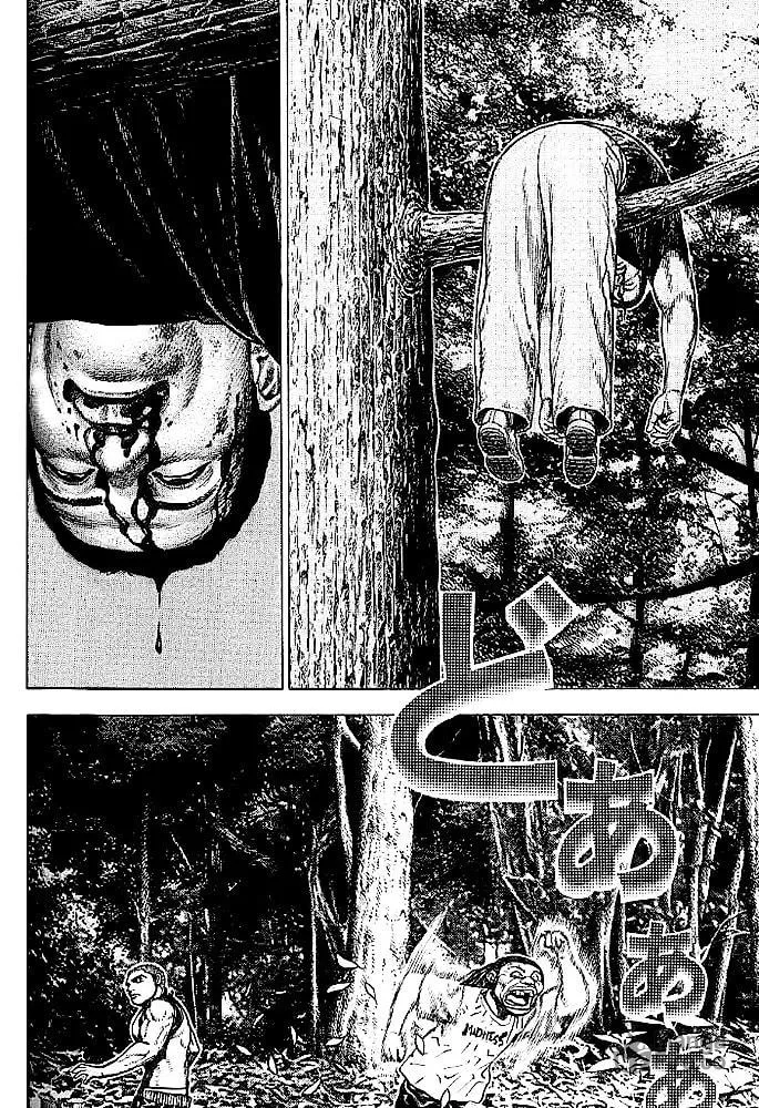 Read TOUGH chapter 50 image 14 on Lezhin