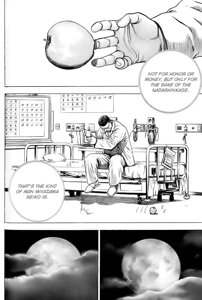 Read TOUGH chapter 60 image 15 on Lezhin