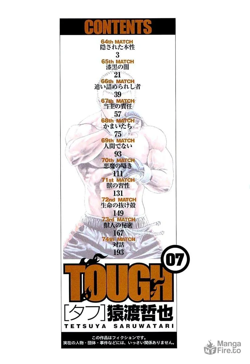 Read TOUGH chapter 64 image 2 on Lezhin