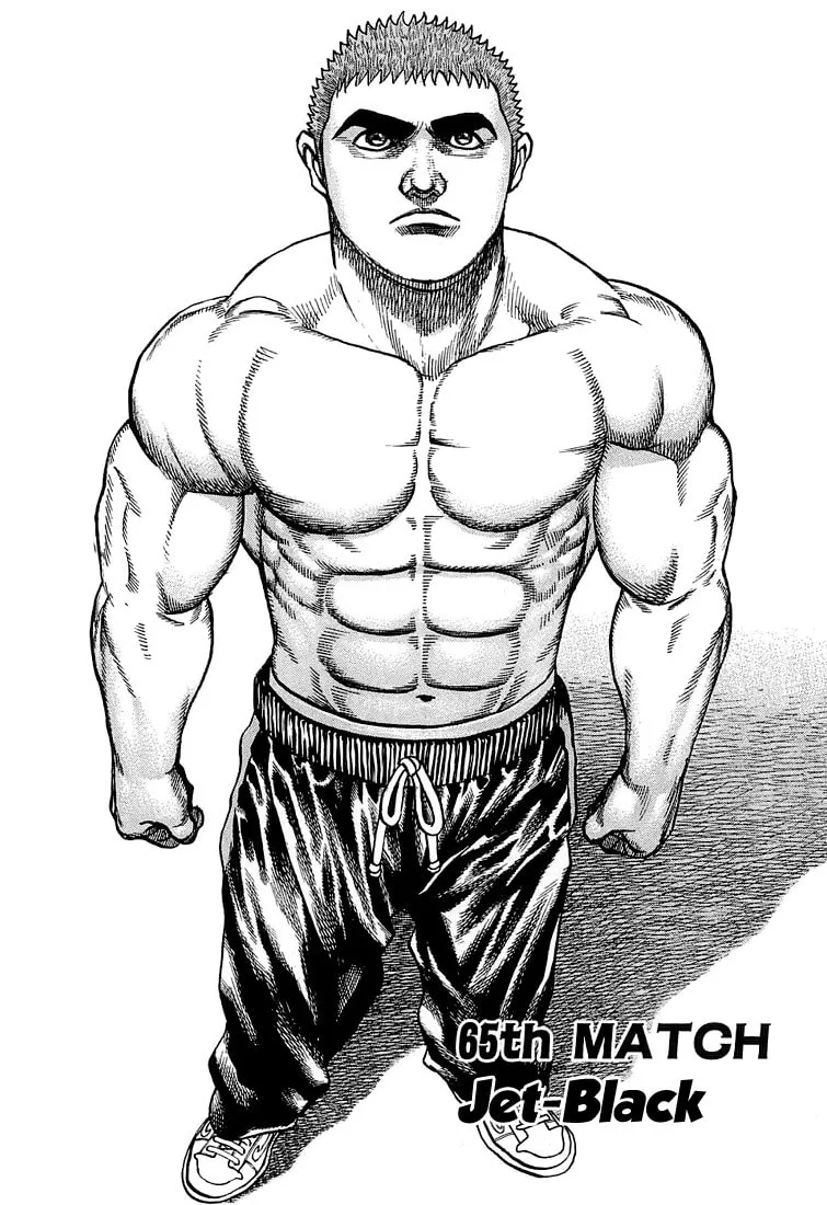 Read TOUGH chapter 65 image 1 on Lezhin