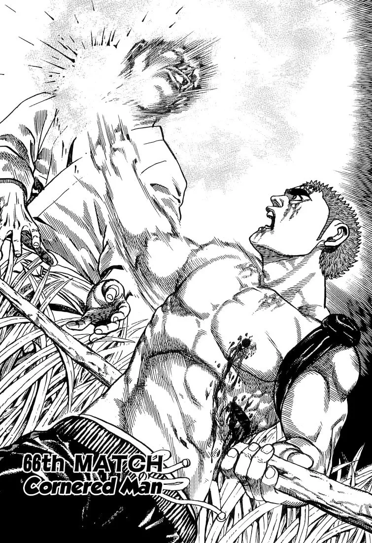 Read TOUGH chapter 66 image 1 on Lezhin