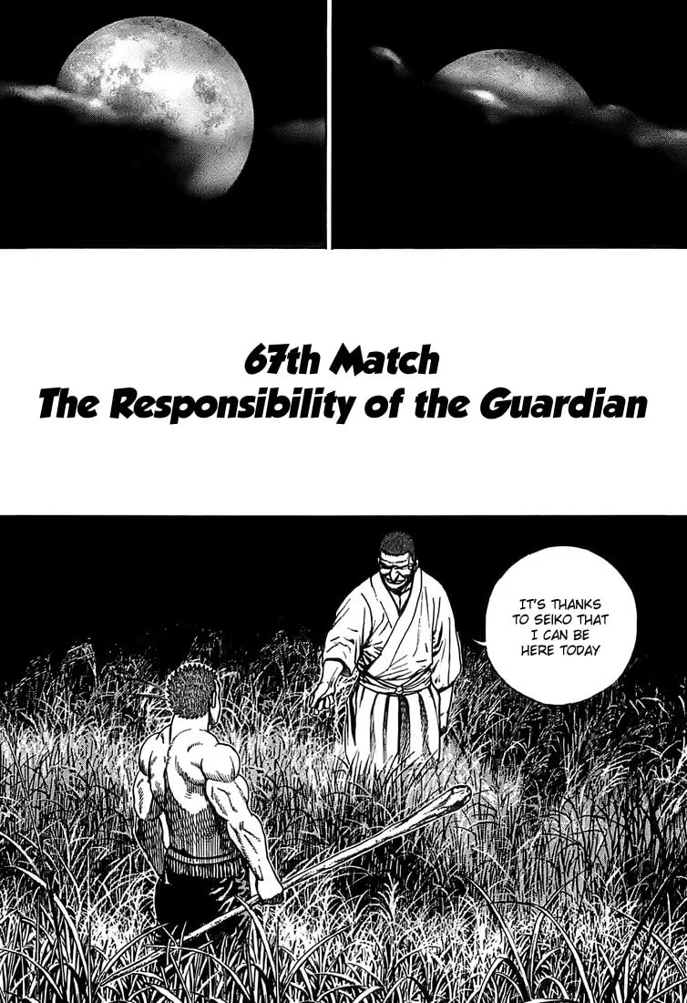 Read TOUGH chapter 67 image 1 on Lezhin