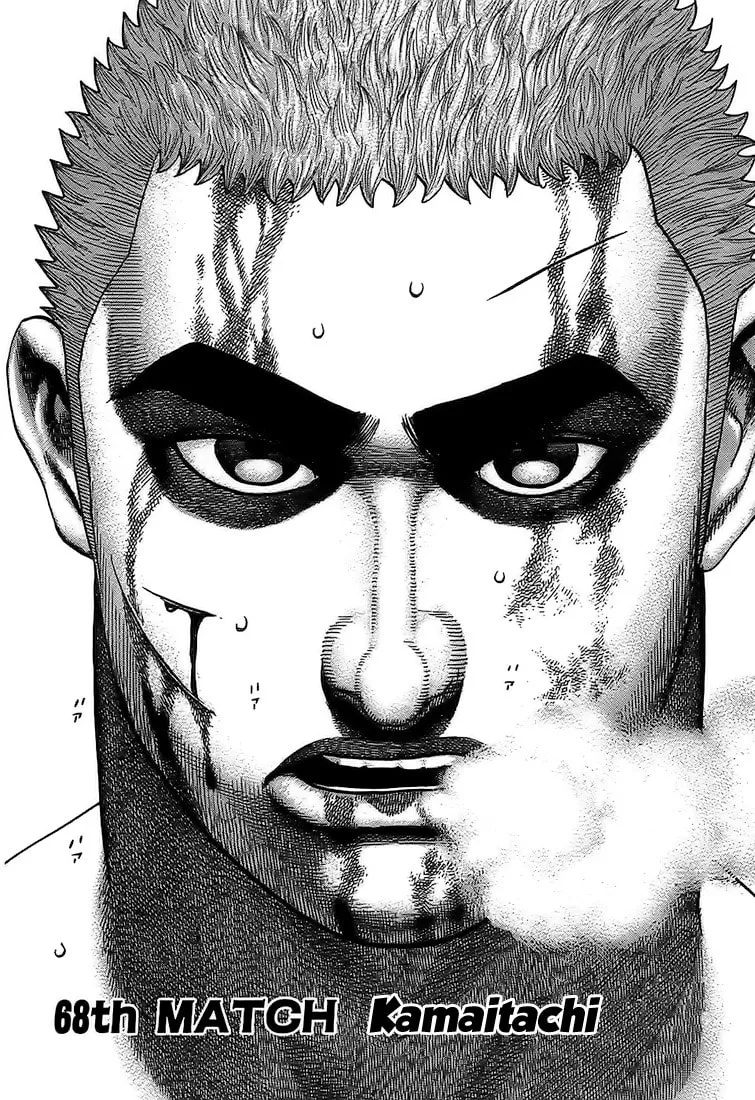 Read TOUGH chapter 68 image 1 on Lezhin