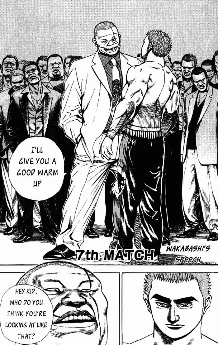 Read TOUGH chapter 7 image 0 on Lezhin