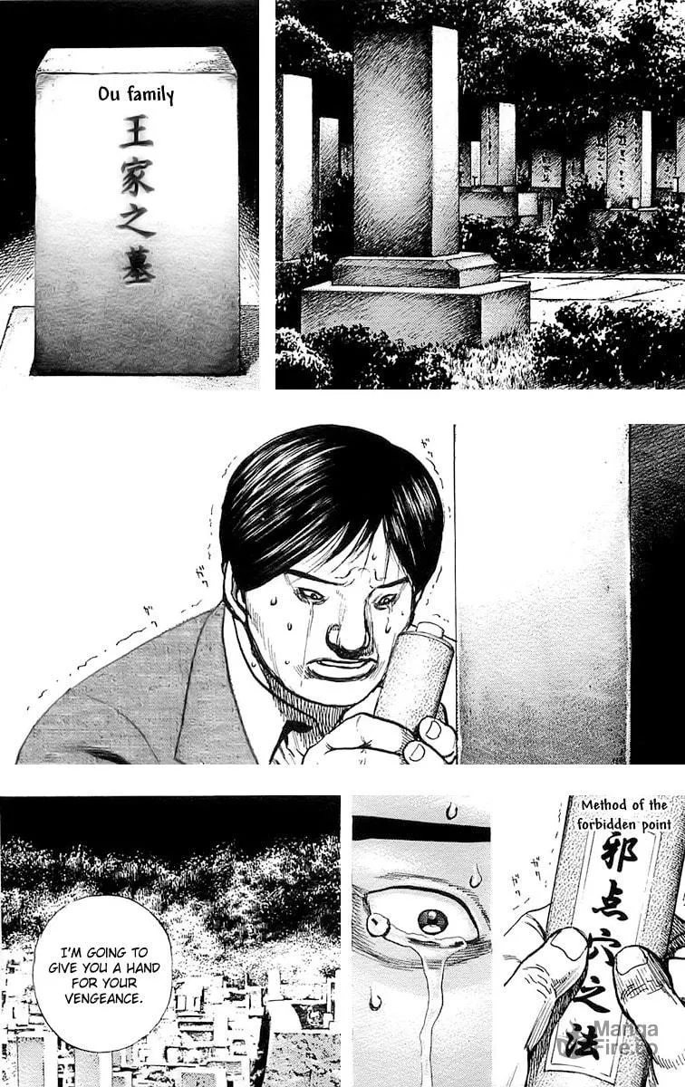 Read TOUGH chapter 73 image 14 on Lezhin