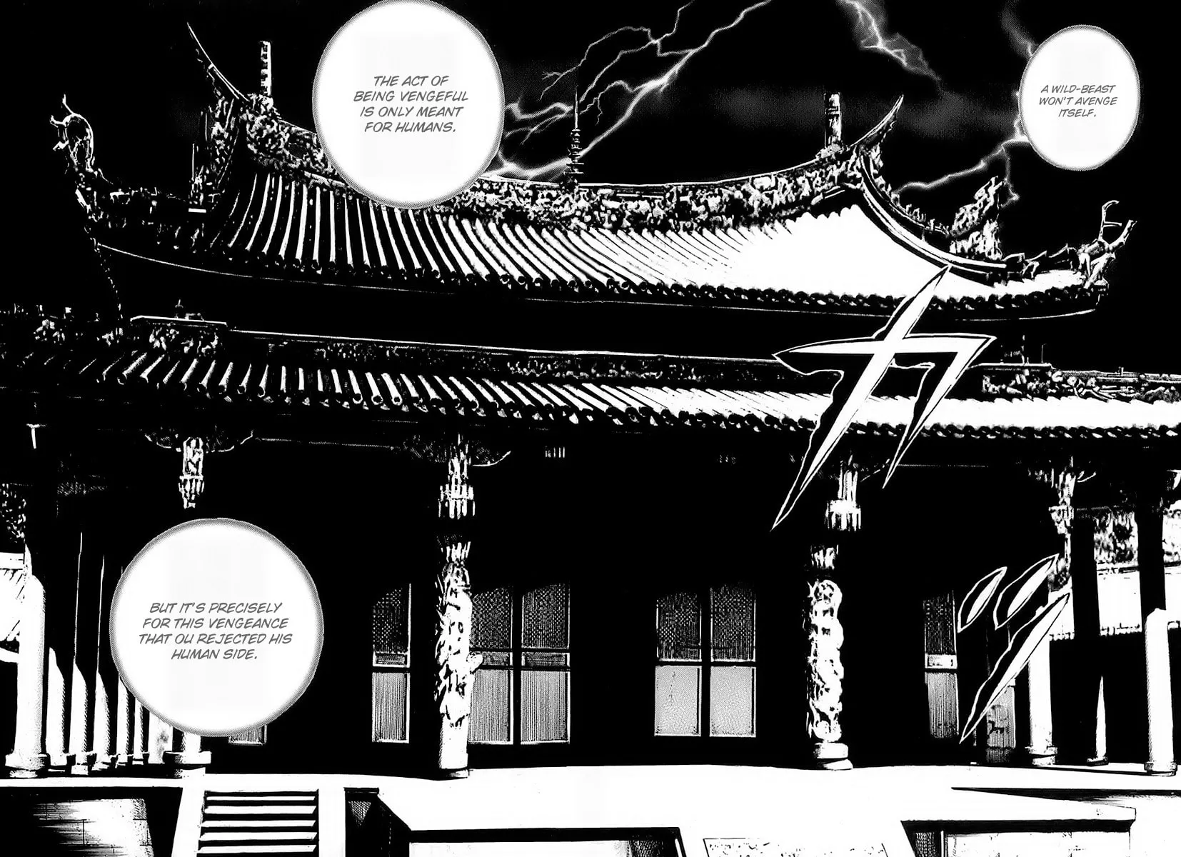 Read TOUGH chapter 73 image 19 on Lezhin
