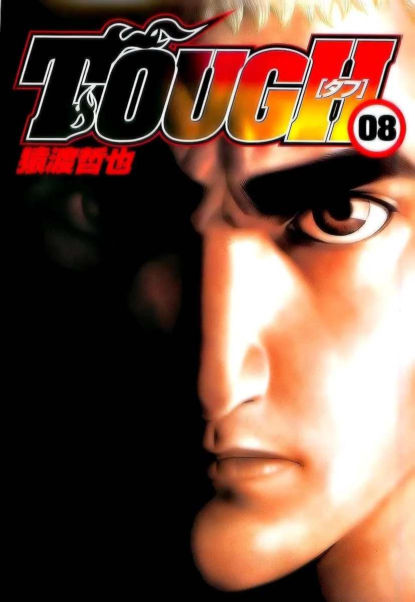 Read TOUGH chapter 75 image 1 on Lezhin