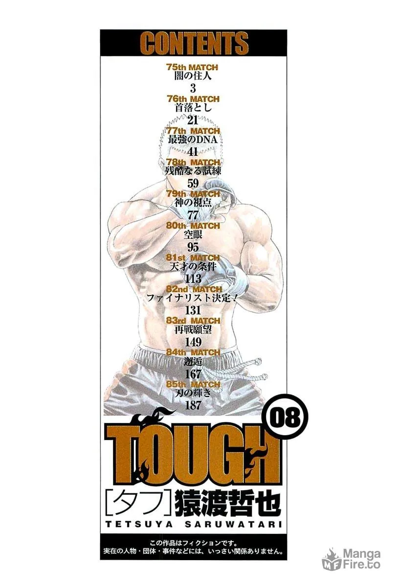 Read TOUGH chapter 75 image 2 on Lezhin