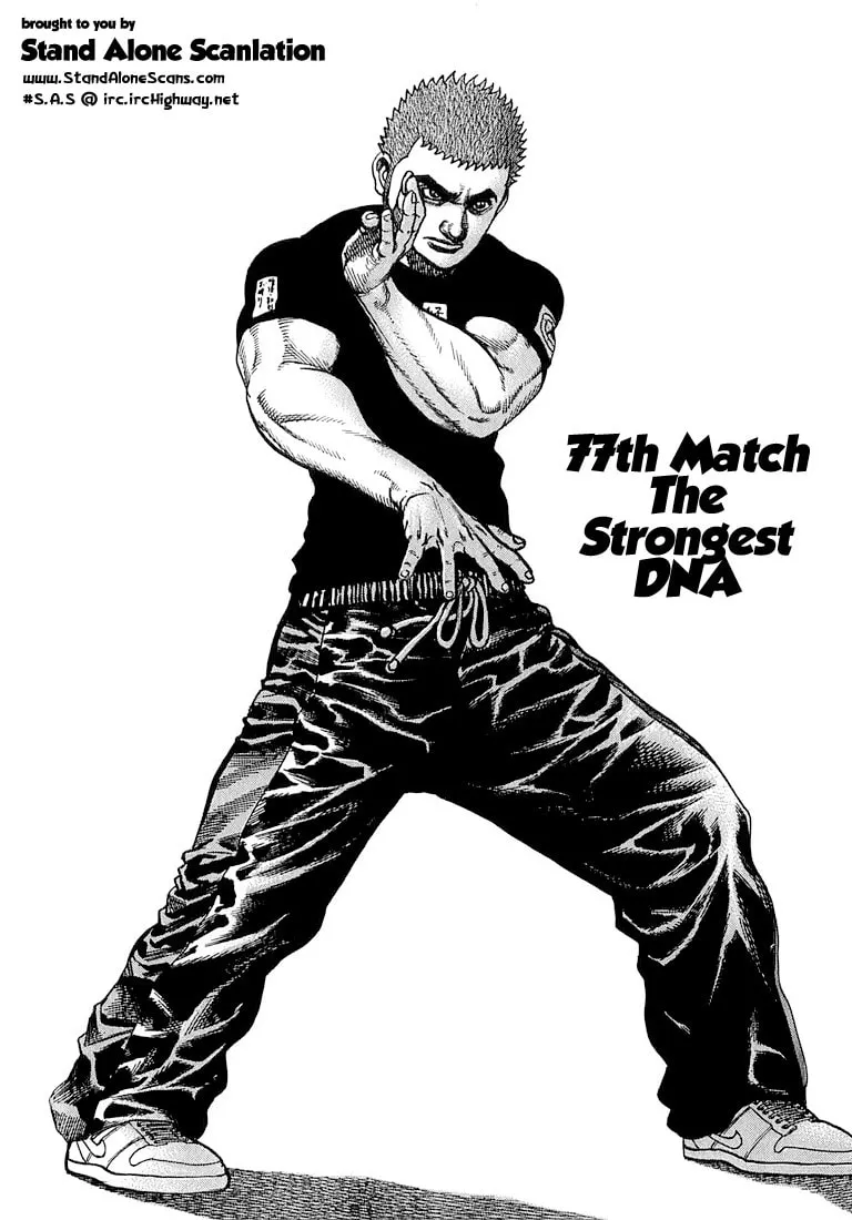 Read TOUGH chapter 77 image 1 on Lezhin
