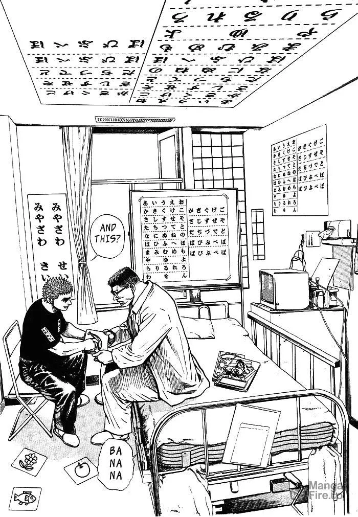 Read TOUGH chapter 8 image 8 on Lezhin