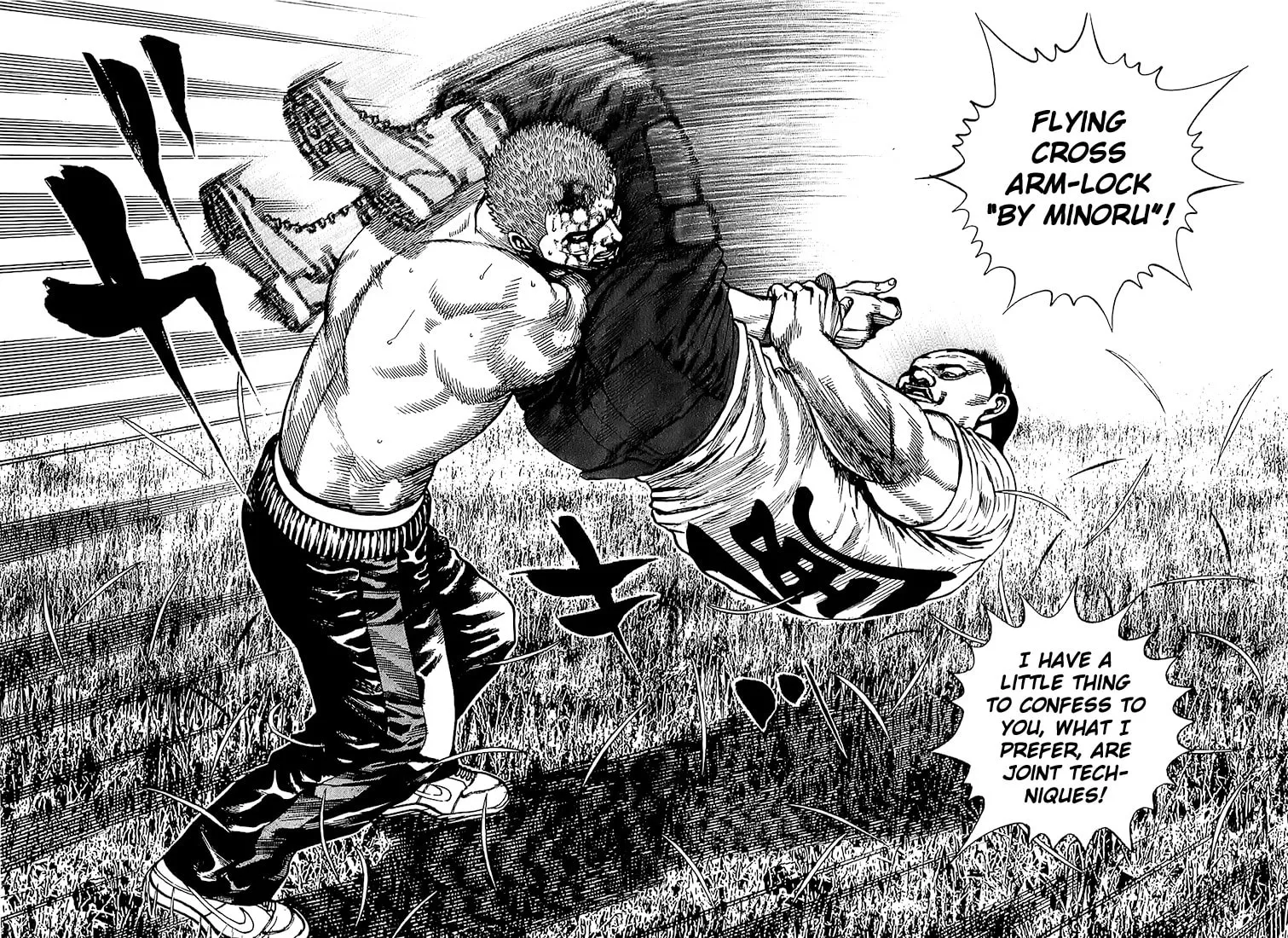 Read TOUGH chapter 80 image 15 on Lezhin