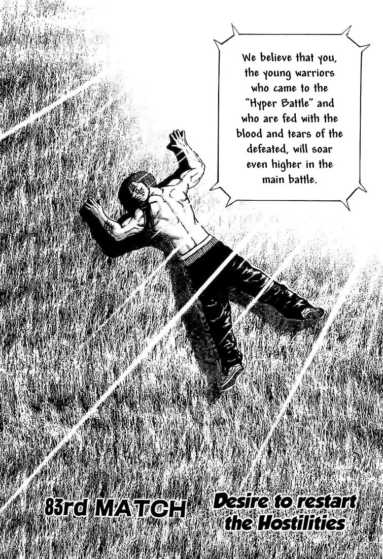 Read TOUGH chapter 83 image 1 on Lezhin