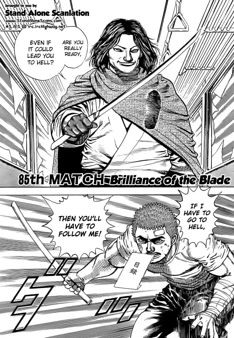 Read TOUGH chapter 85 image 0 on Lezhin