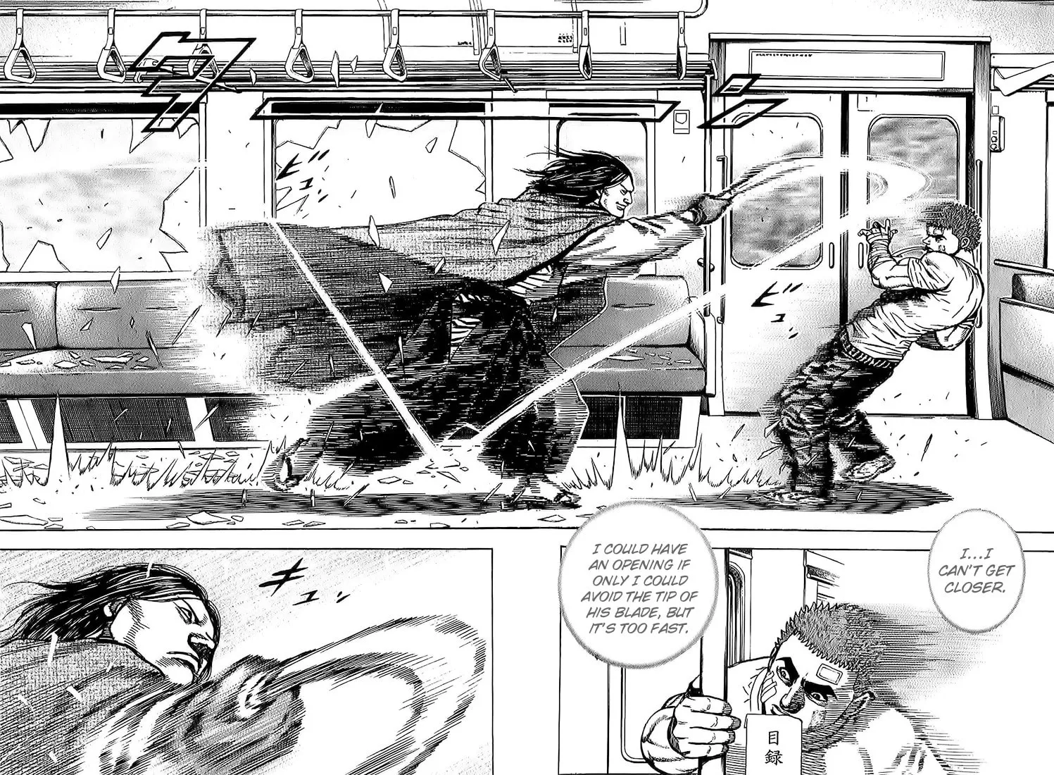 Read TOUGH chapter 85 image 6 on Lezhin