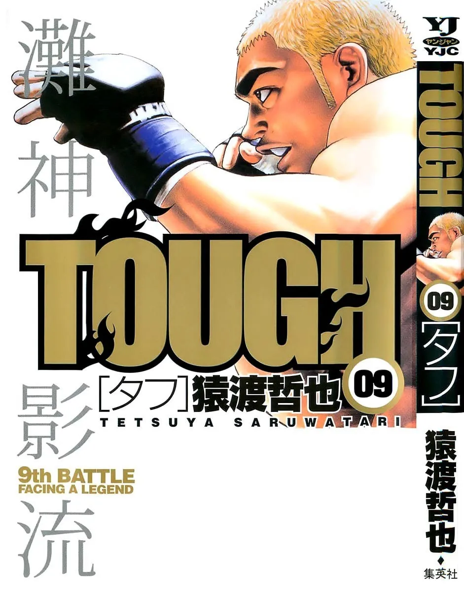 Read TOUGH chapter 86 image 0 on Lezhin