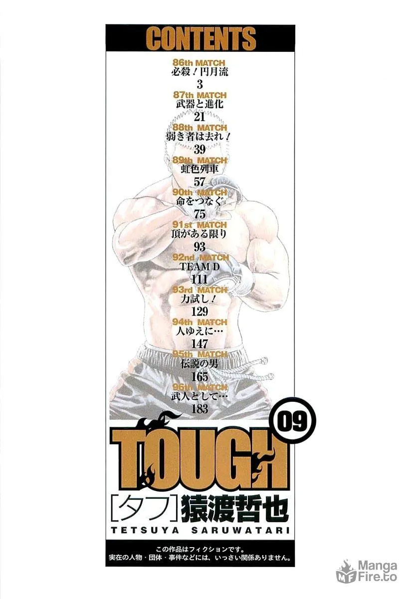 Read TOUGH chapter 86 image 2 on Lezhin