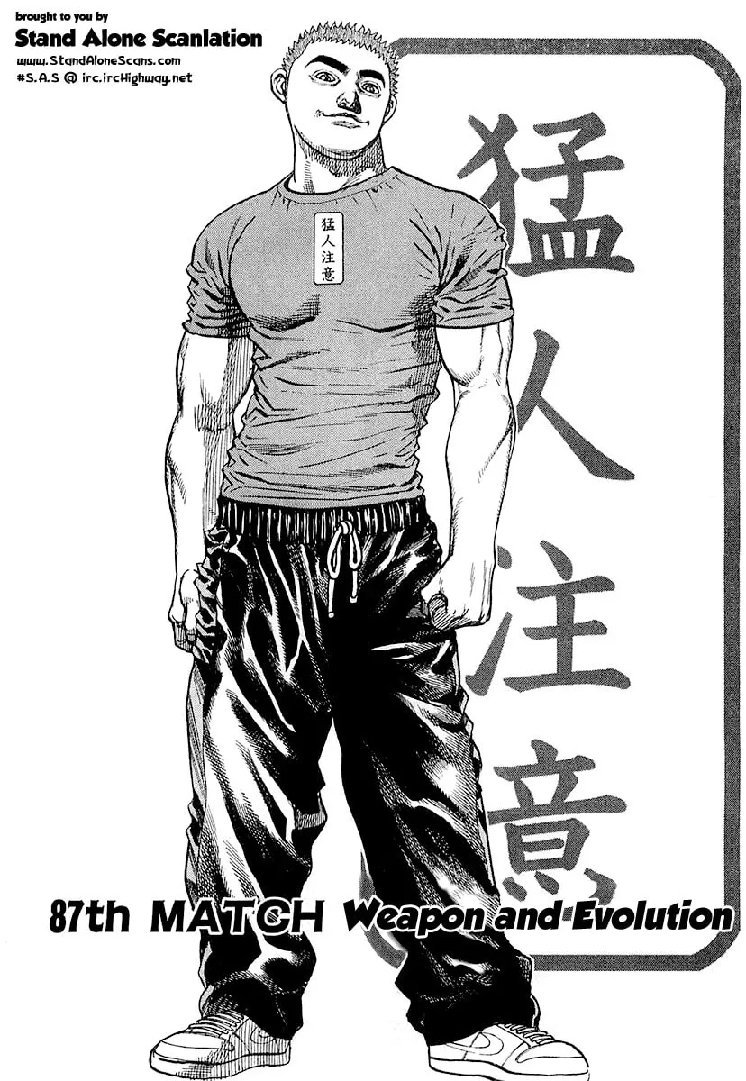 Read TOUGH chapter 87 image 1 on Lezhin