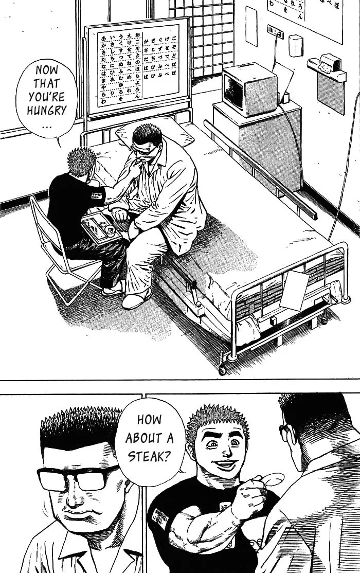 Read TOUGH chapter 9 image 15 on Lezhin