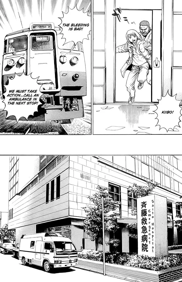 Read TOUGH chapter 90 image 12 on Lezhin