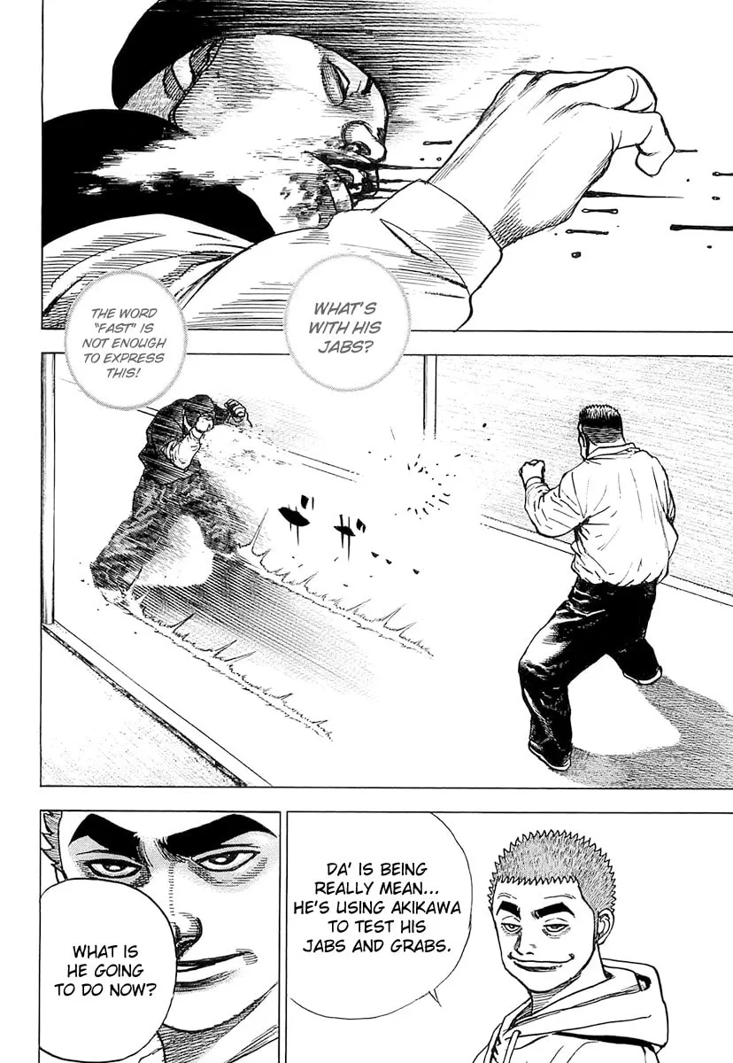 Read TOUGH chapter 93 image 15 on Lezhin