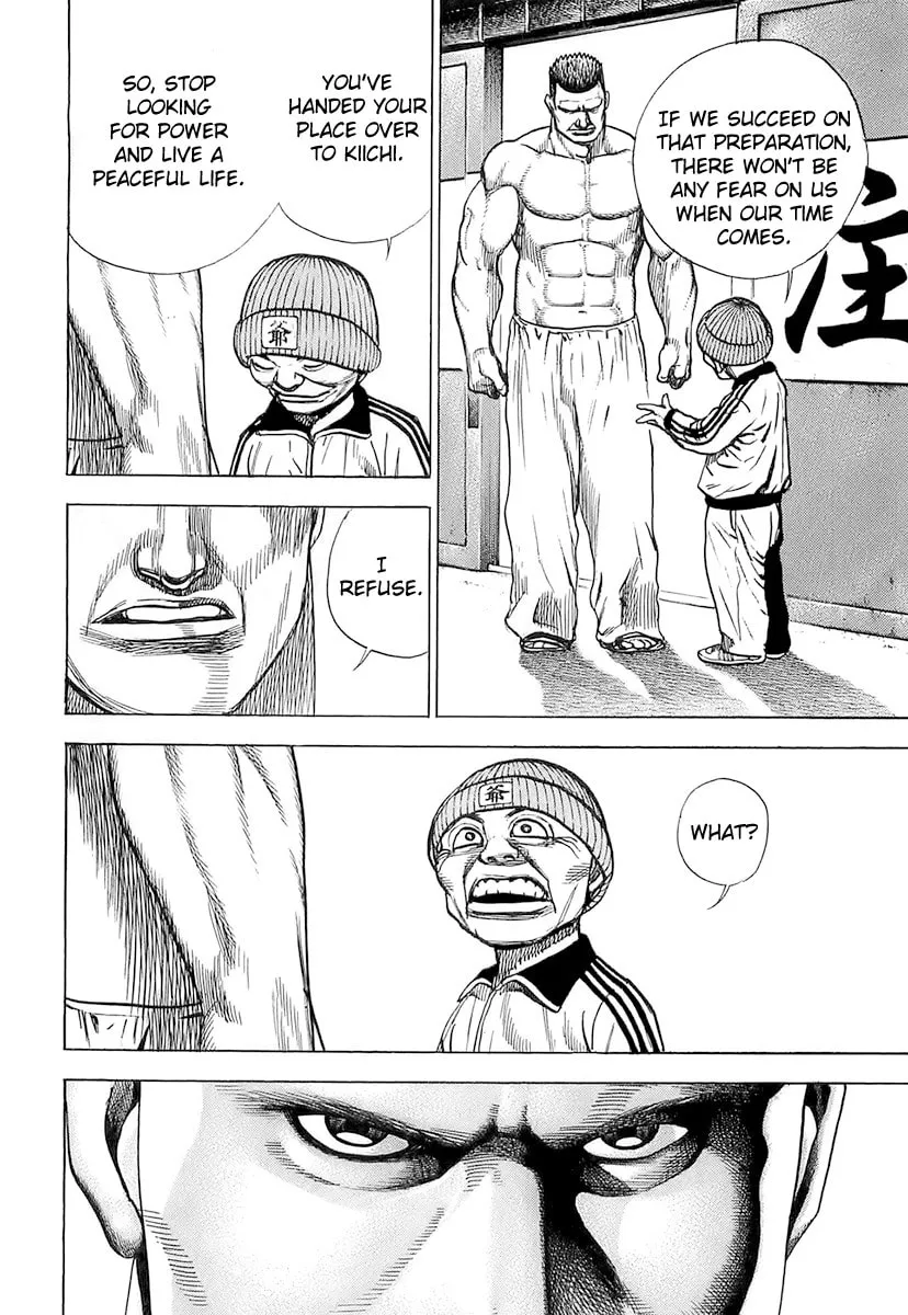 Read TOUGH chapter 96 image 15 on Lezhin