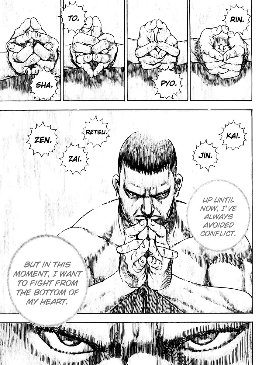 Read TOUGH chapter 97 image 13 on Lezhin