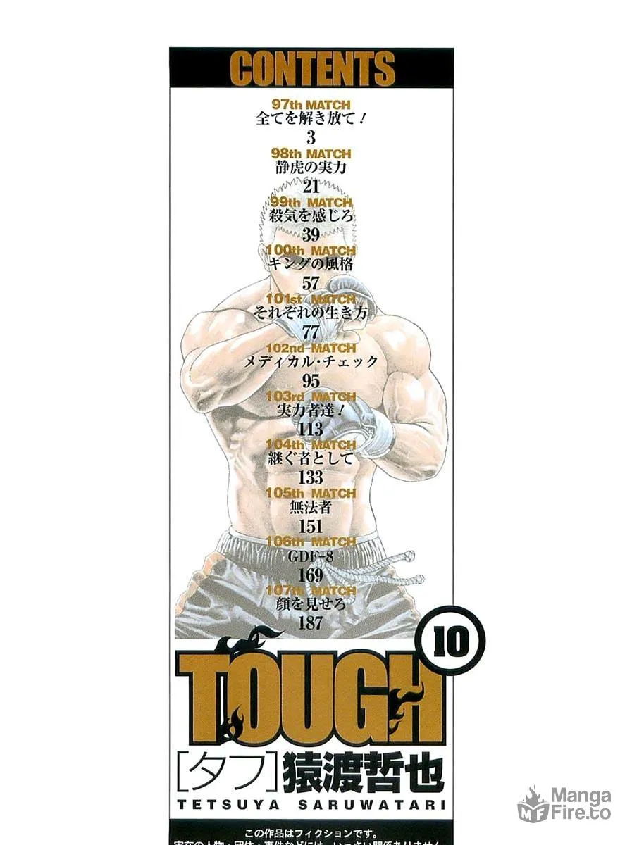 Read TOUGH chapter 97 image 2 on Lezhin