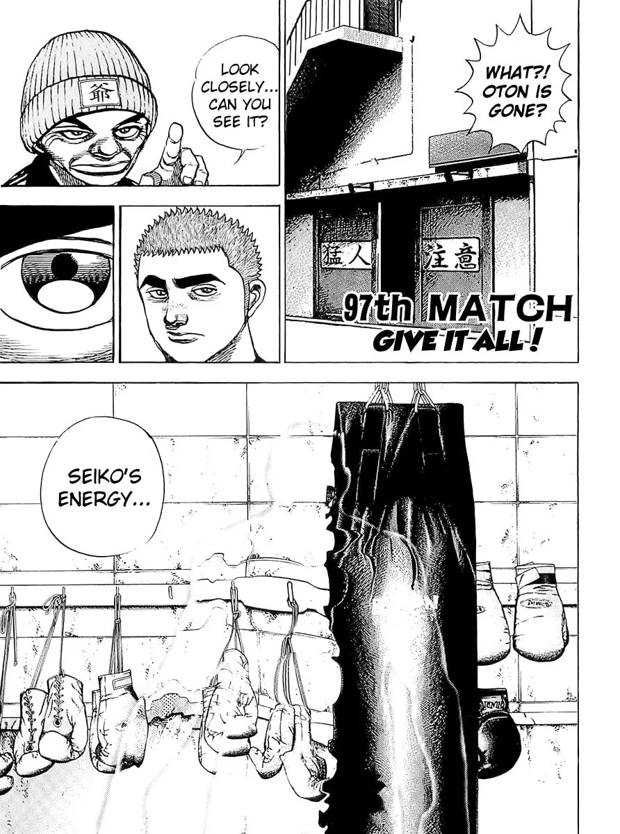 Read TOUGH chapter 97 image 3 on Lezhin