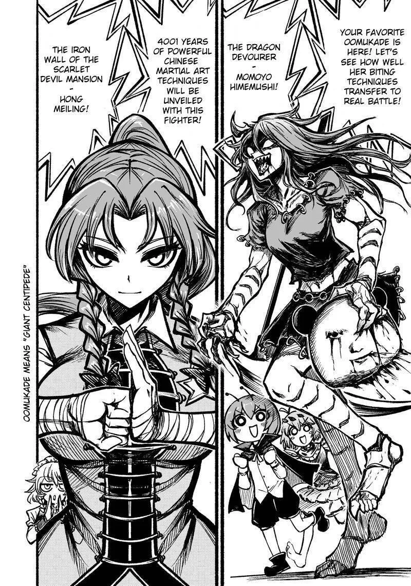 Read Touhou Ace Showdown chapter 1.5 image 10 on Lezhin