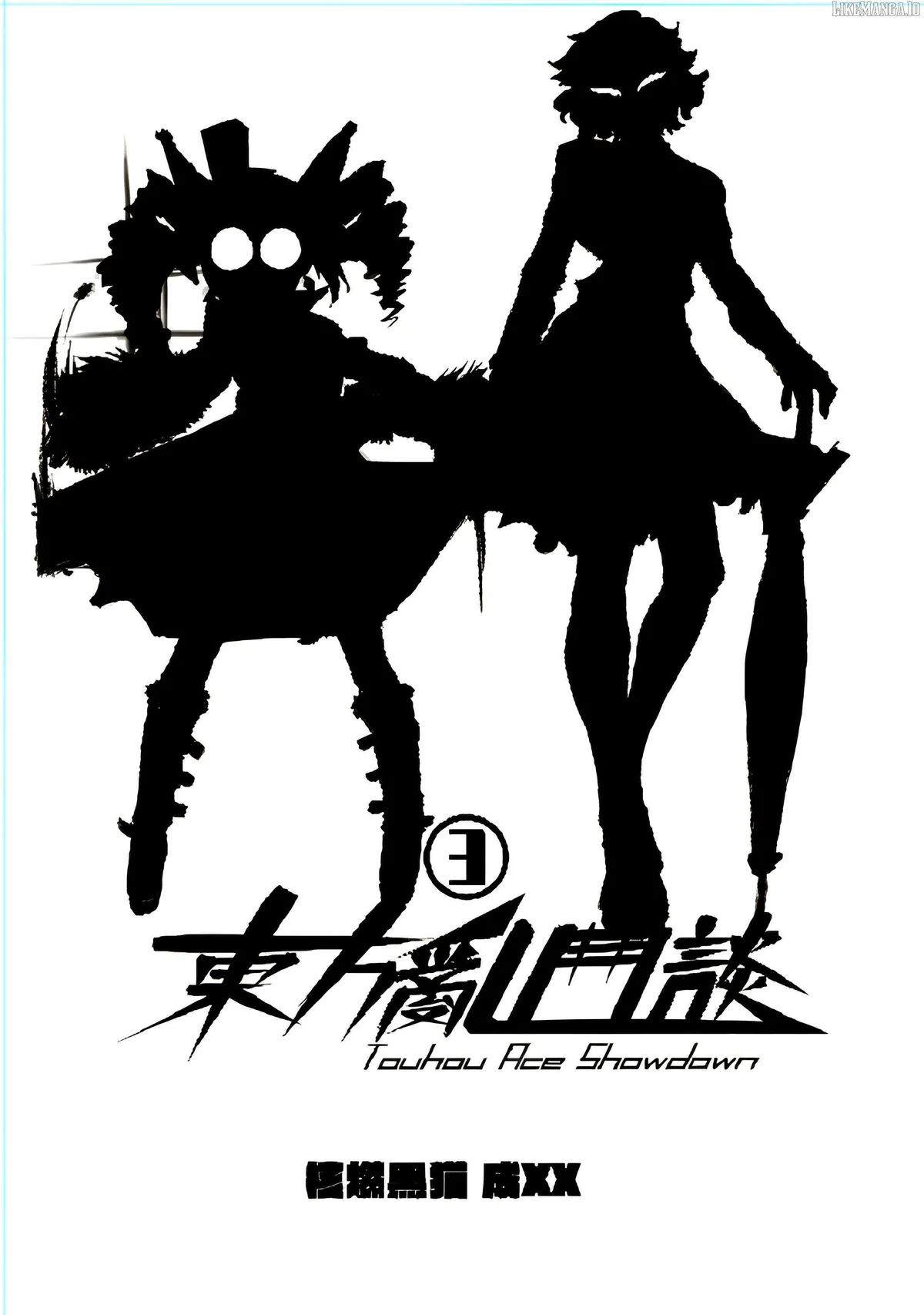 Read Touhou Ace Showdown chapter 3 image 2 on Lezhin