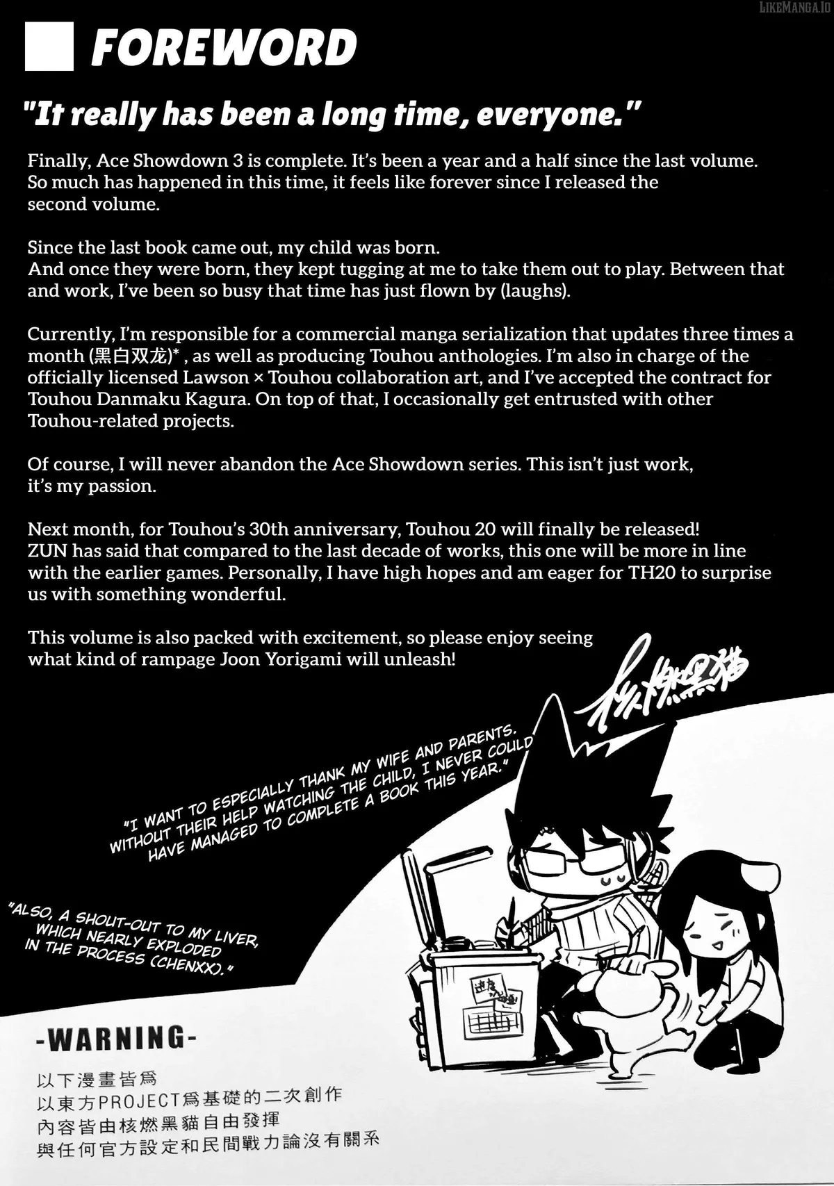 Read Touhou Ace Showdown chapter 3 image 3 on Lezhin