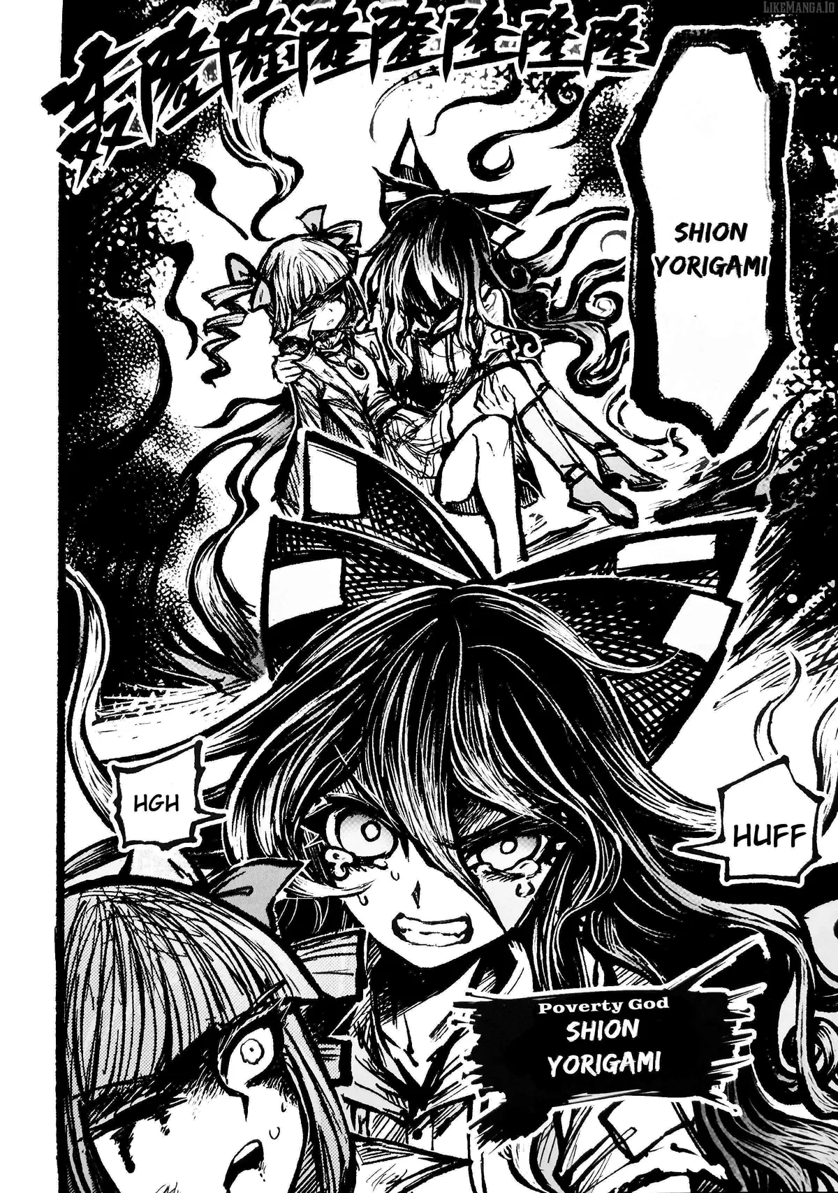 Read Touhou Ace Showdown chapter 3 image 44 on Lezhin