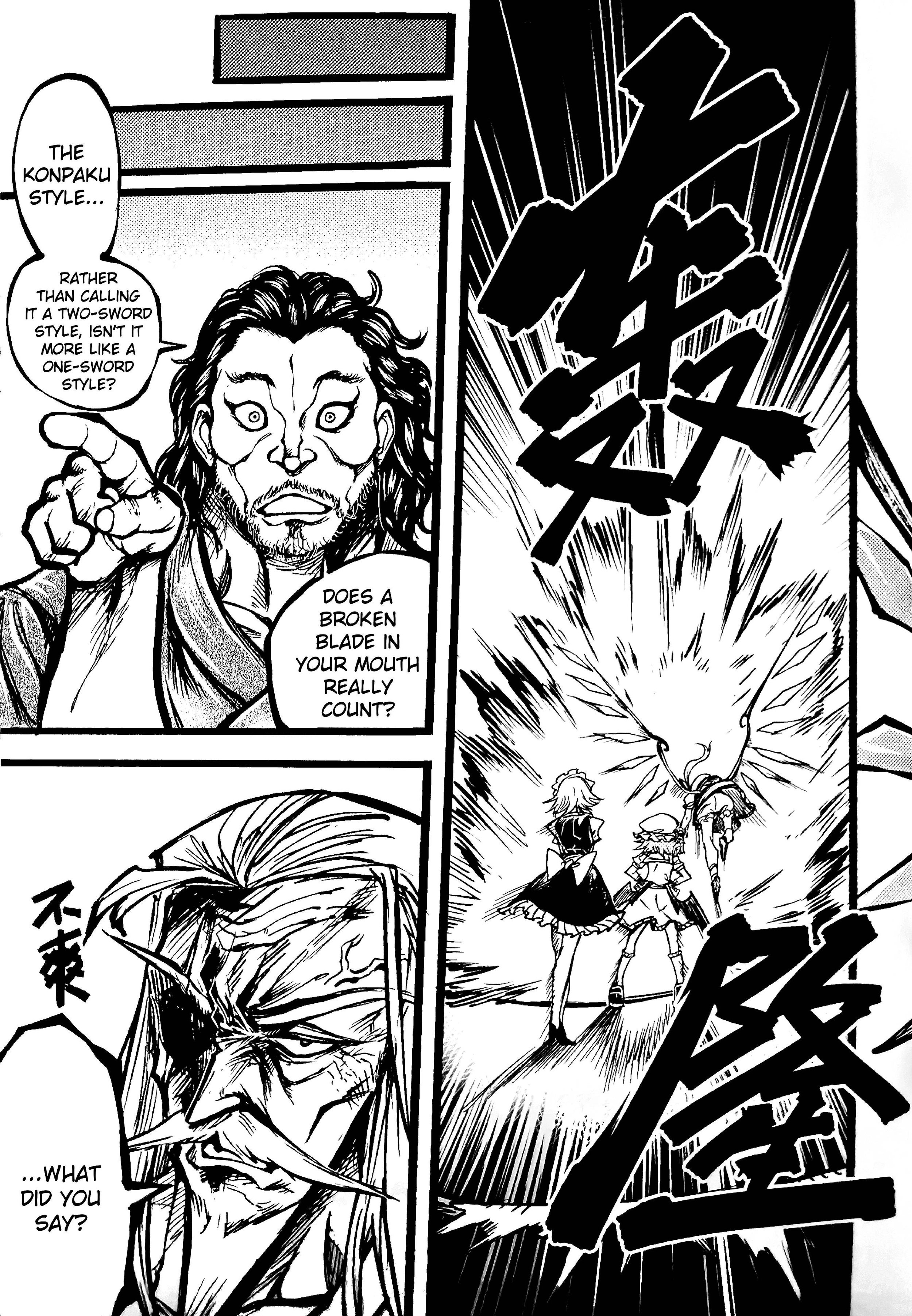 Read Touhou Ace Showdown chapter 4 image 103 on Lezhin