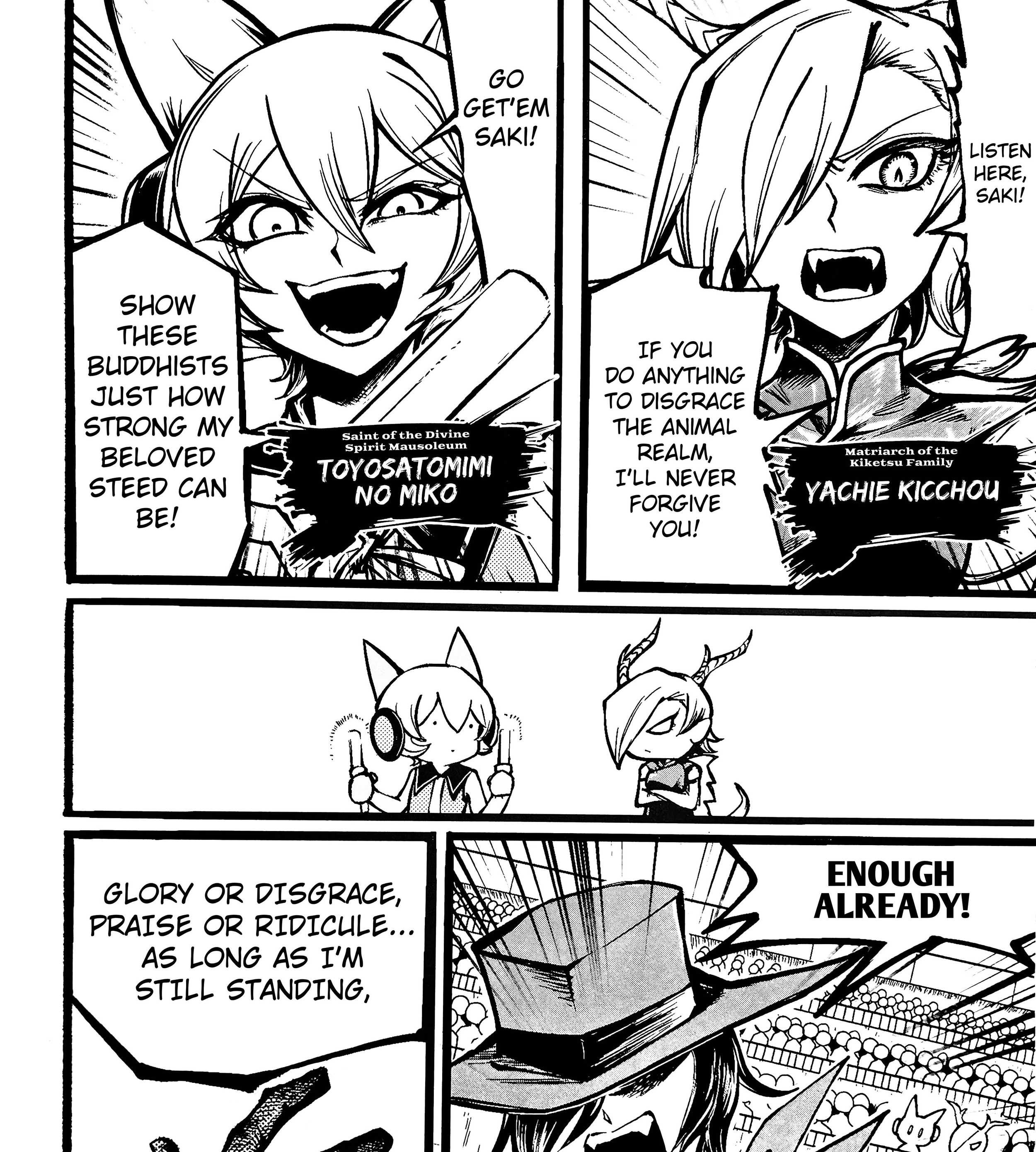 Read Touhou Ace Showdown chapter 4 image 107 on Lezhin