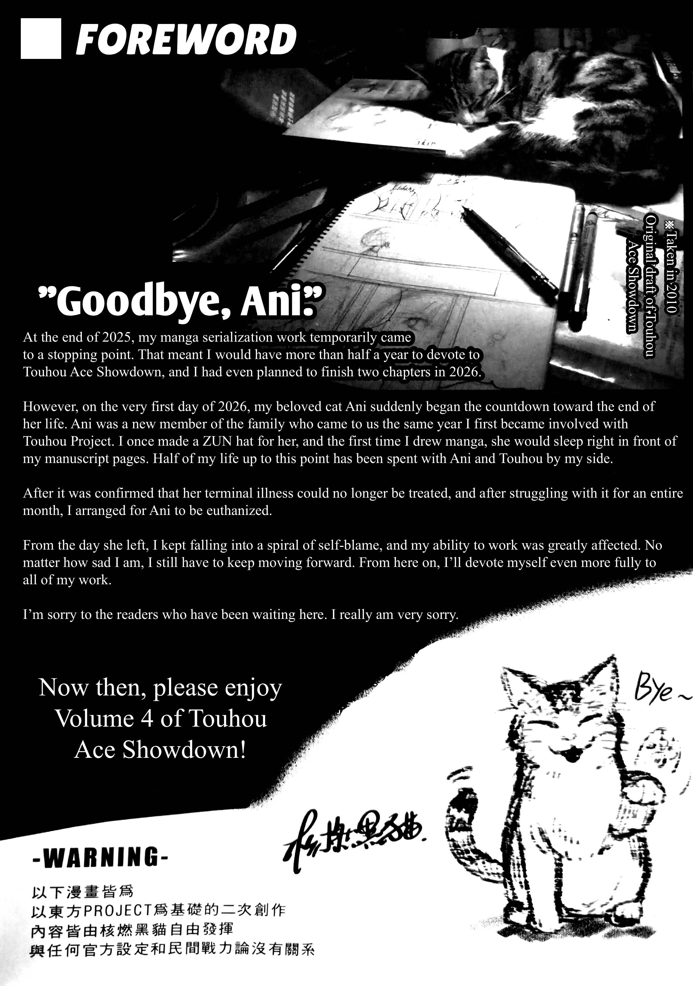Read Touhou Ace Showdown chapter 4 image 2 on Lezhin
