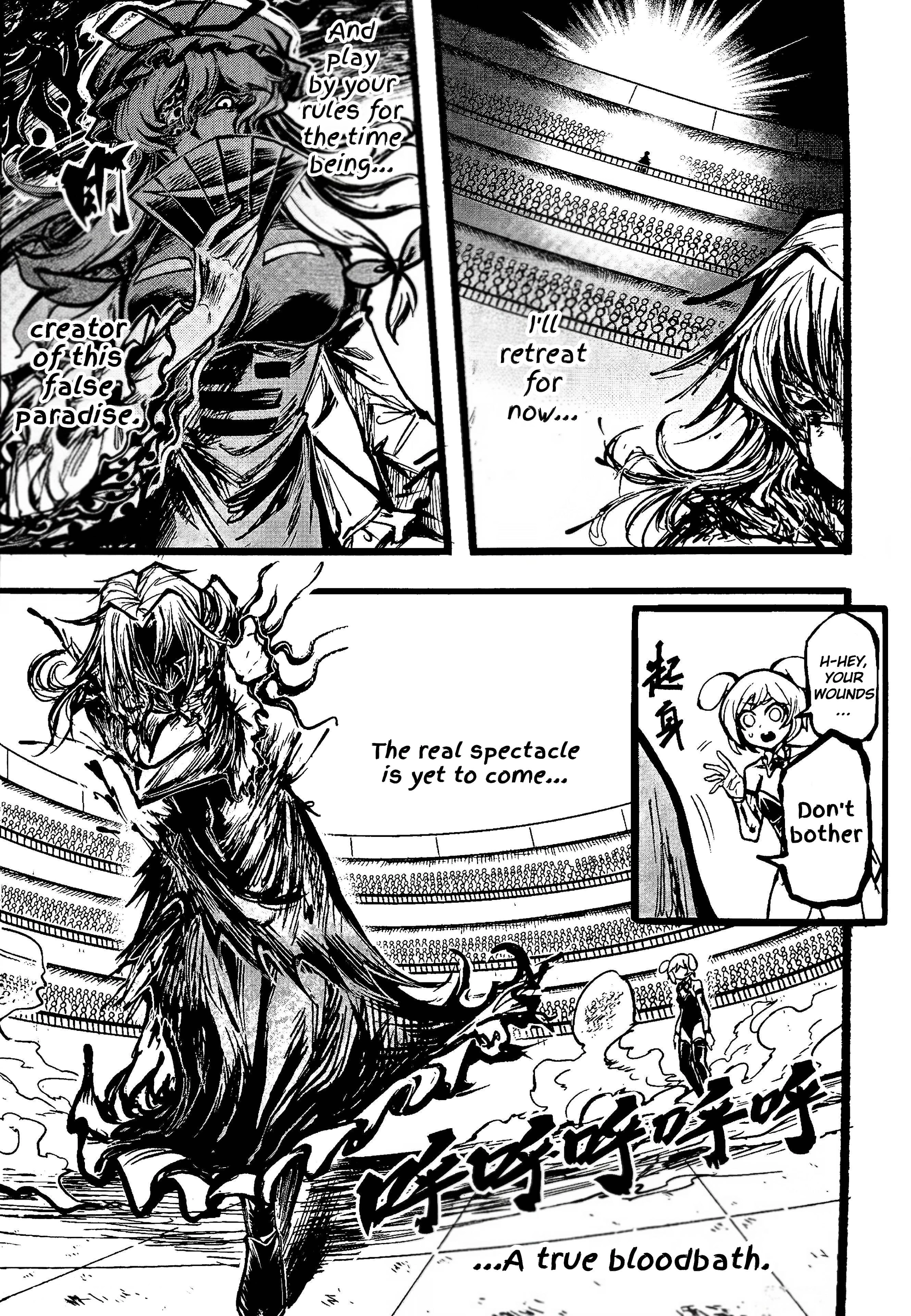 Read Touhou Ace Showdown chapter 4 image 95 on Lezhin