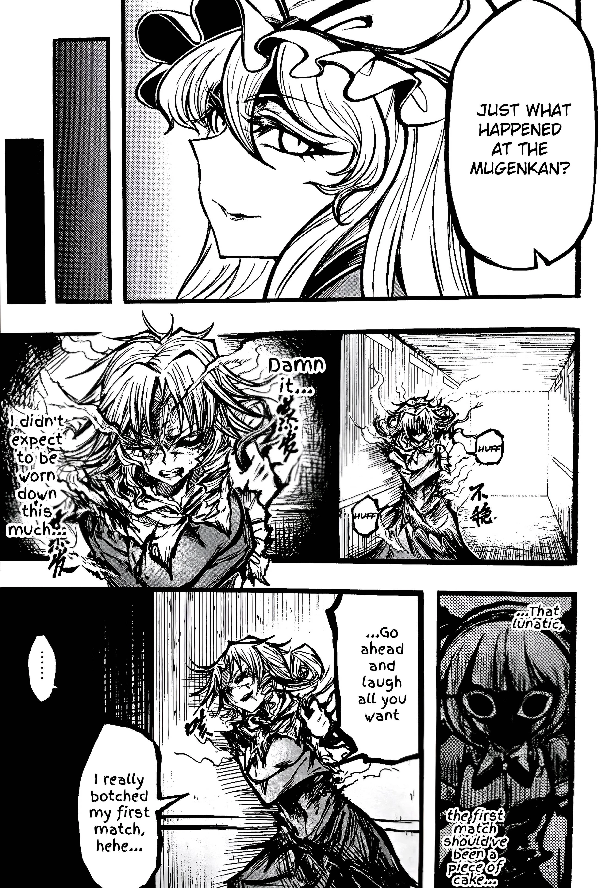 Read Touhou Ace Showdown chapter 4 image 97 on Lezhin
