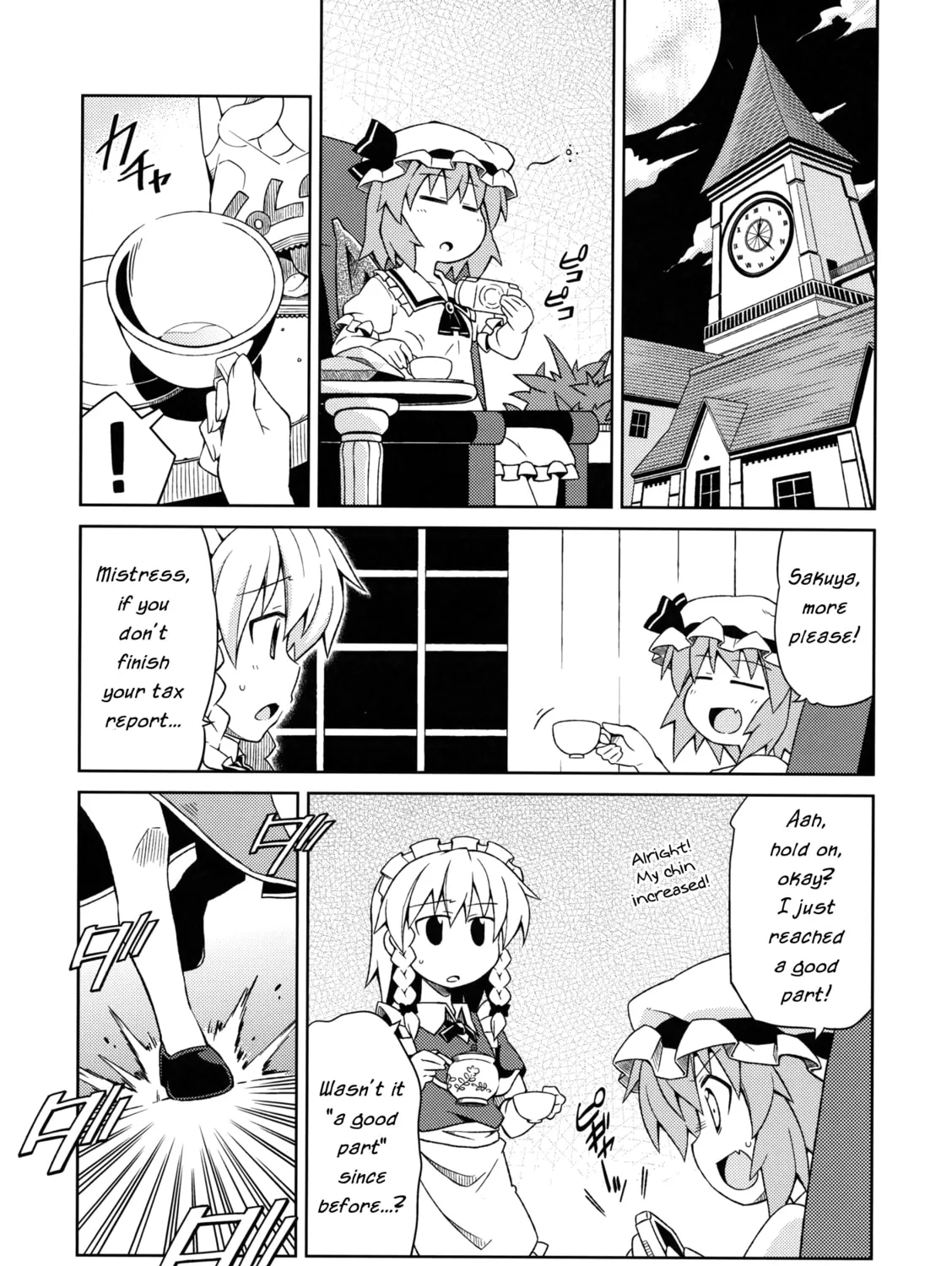Read Touhou dj - Hunted Hunter chapter 0 image 2 on Lezhin
