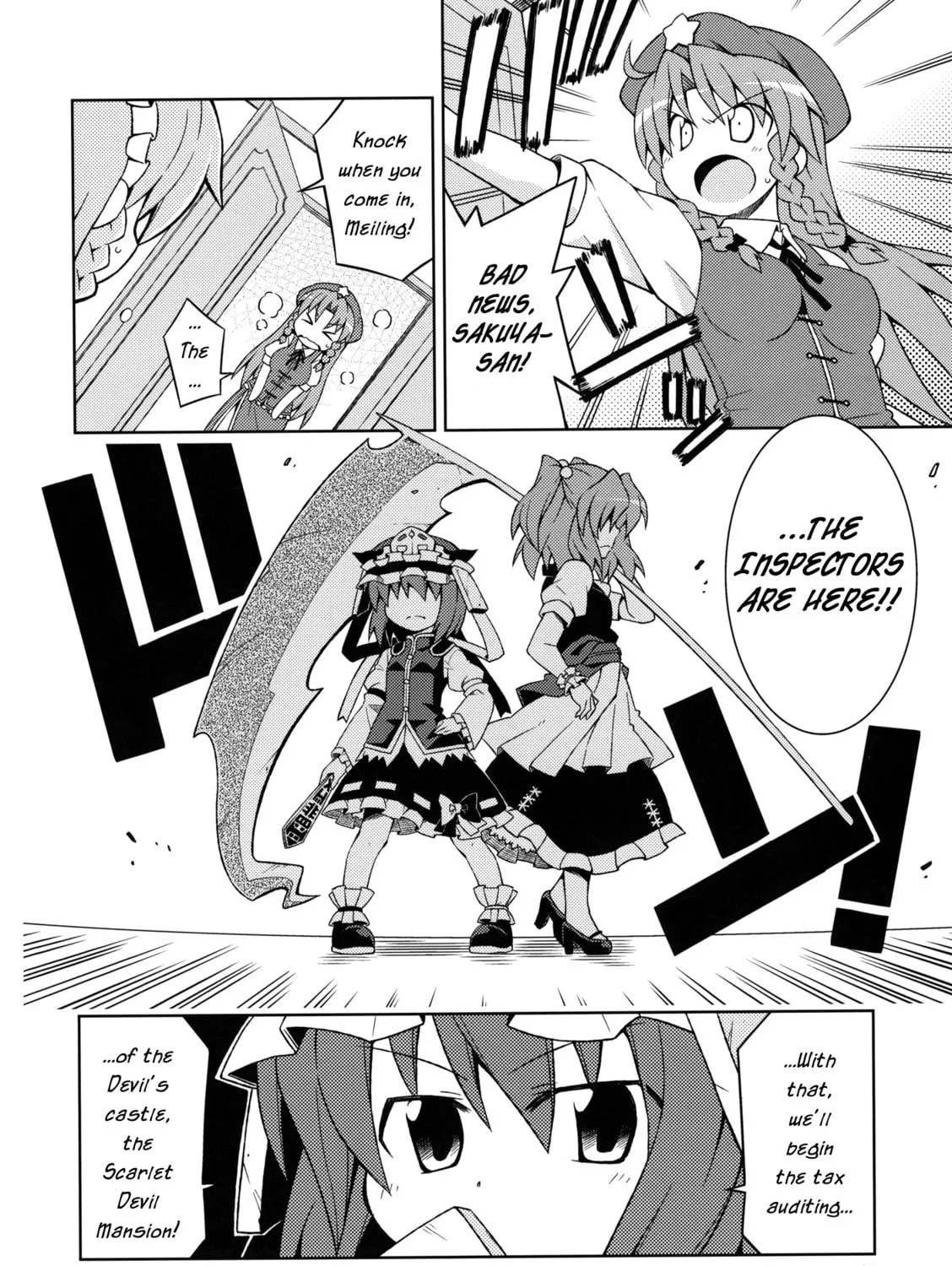 Read Touhou dj - Hunted Hunter chapter 0 image 4 on Lezhin